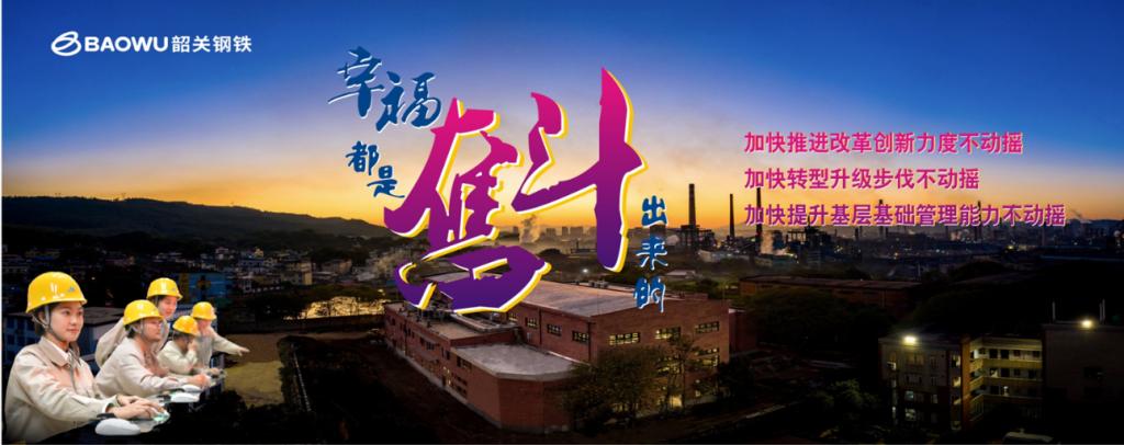 幸福是奋斗出来的.png 幸福是奋斗出来的.png