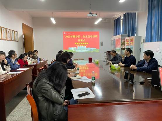 说明: D:\钱春梅\团学工作\新闻稿\2021年\色情教团
举办辅导员、班主任培训班\色情教团
举办辅导员、班主任培训班3.jpg